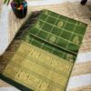 Mangalgiri pattu vintage