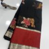 Silk Kota petitpoint work
