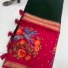 Mysore crape petitpoint