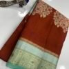 Pure Banaras ektara