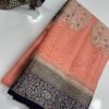 Pure Banaras ekatara