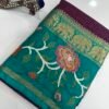 Semi Mysore silk