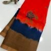 Jute silk petitpoint