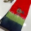 Jute silk petitpoint